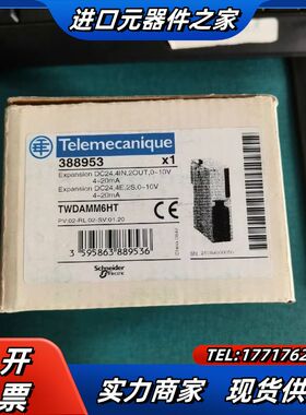 TWDAMM6HT,全新原装正品现货，联系议价