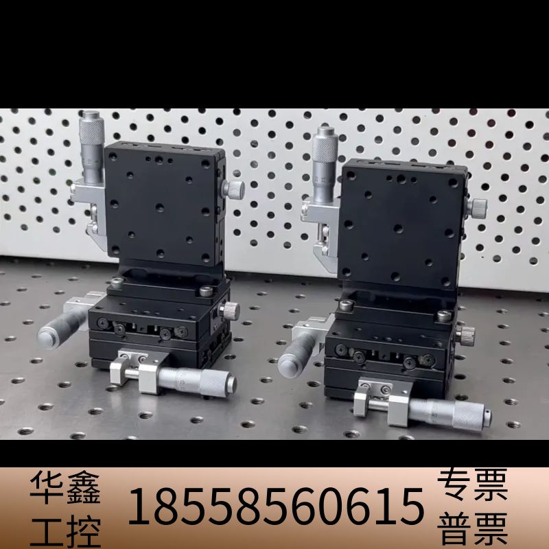 西格玛光机TSD-605SL 手动XYZ微调平台 光学三.议价