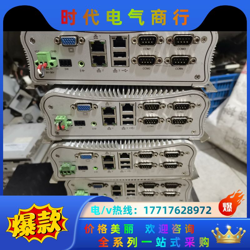 新汉NEXCOM3网卡口嵌入式工控机 NISE2100-UB议价