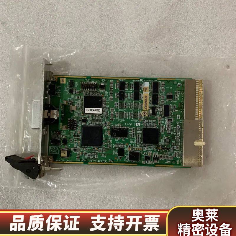 DSPM-3A，MD-D4065C，轴卡，，询价.询价