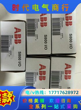 ABB DCS/PLC模块 AO810 DI810 DO81议价