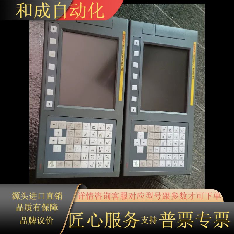 发那科0iMate－TD主机，A02B-0321-B500，