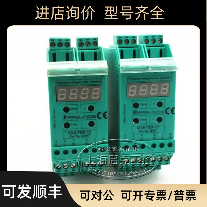 倍加福安全控制器 KFU8-FSSP-1.D  Part.No.47347