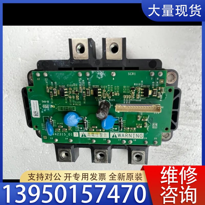 议价 SEMiX365DH16 成色漂亮，质量好