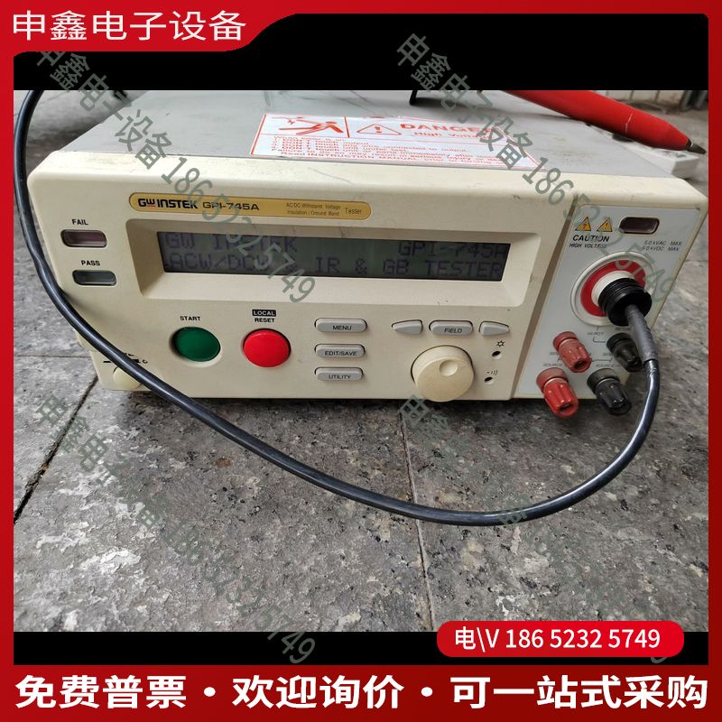 议价：固纬/Gwinstek GPI-745A 耐压/绝缘/接