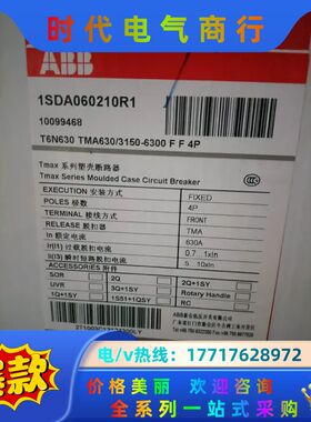 1SDA060210R1 1SDA060212R1 4P T议价