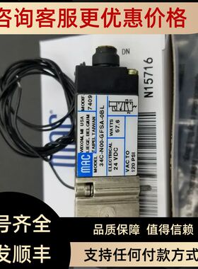 MAC电磁阀33A-AAB/AAA-RDFA/RDAA-1TB/1BA/0BA/1TA