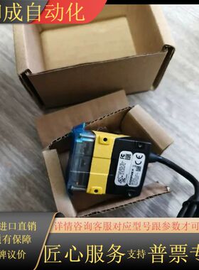 DM152Q康耐视读码器完整型号DMR-152QL-0120