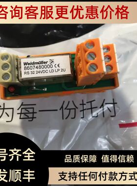 4400001 RELAY 24VDC 8A 2 CHANGE C