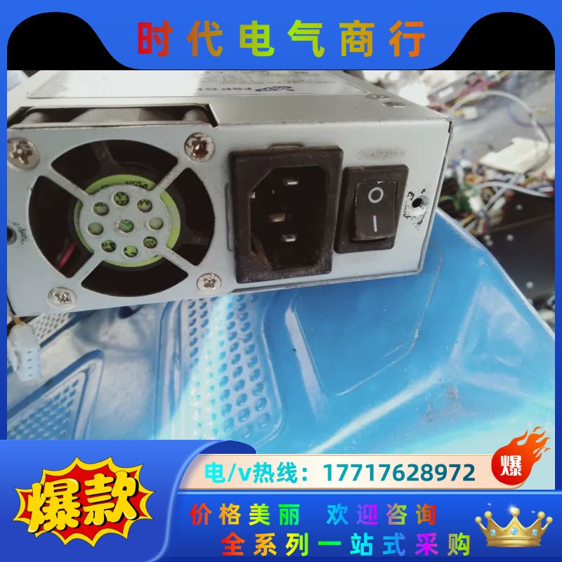 全汉1U工业工控机电源  FSP350-701UJ  带议价