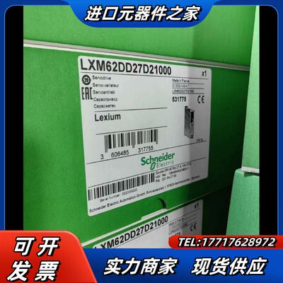 BCH2HF0733CA5C议价