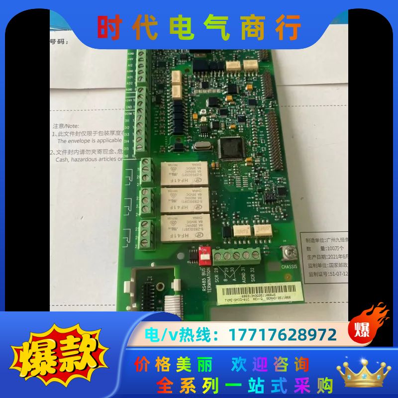 SMIO-01C ABB变频器ACS550主板议价