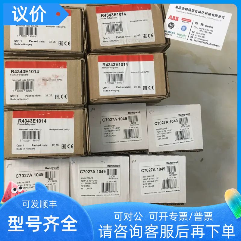 通讯辅助链接 A5E32337724