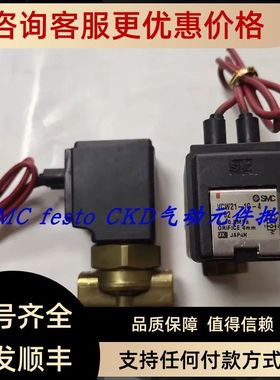 VCW31-5G-10VCW21-2G-4-02VCW21-2DL-5-2SMC电磁阀