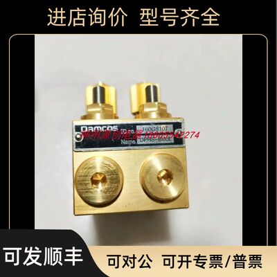 DPHS-Block 160G5107 阀门遥控流量调节阀块