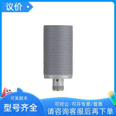 PK6524 PK6531 ifm易福门传器