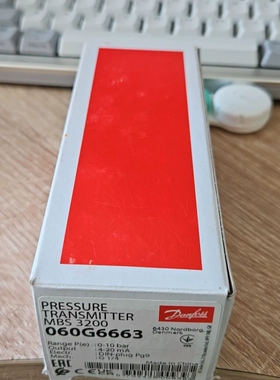 丹佛斯MBS3200压力变送器060G6663【议价】