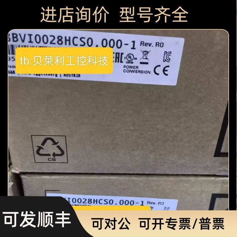 5AP920.1505-01  5PP5IF.FPLM-00 贝加莱触摸屏