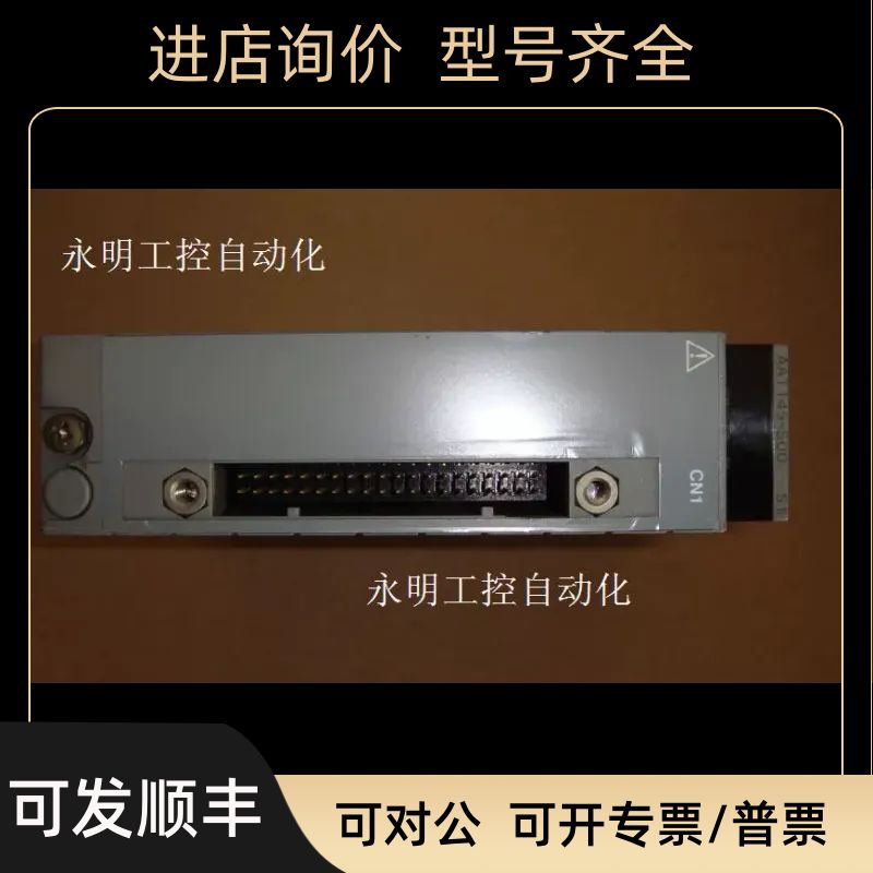 CS3000 DCS卡件 AAT145-S00 AAT145 AAT145-S00