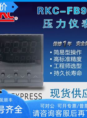 RKC理化FB900-8N-44NNN/A1-F801/8N-44NN5/A1-F801