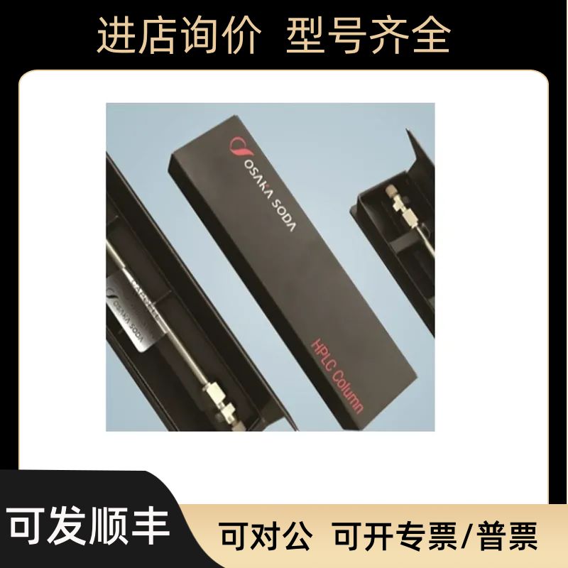 资生堂F62504  CAPCELL PAK  C18 ? C8 ? Ph ? C1 ? CN  UG