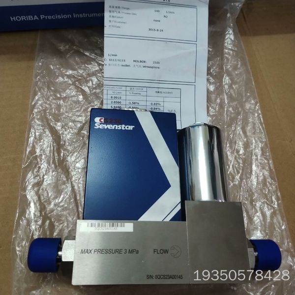 七星流量计CS230，100SLM，N2气体，七星华创气详谈