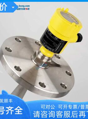 VEGAPULS68雷达料位计VEGA物位计PS68.DXK1H2HDMXX