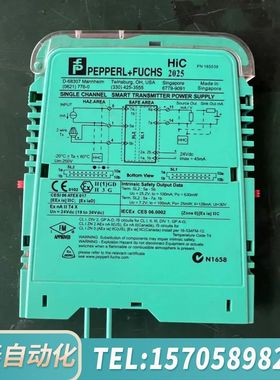 华泰倍加福HiC 2821多，优先