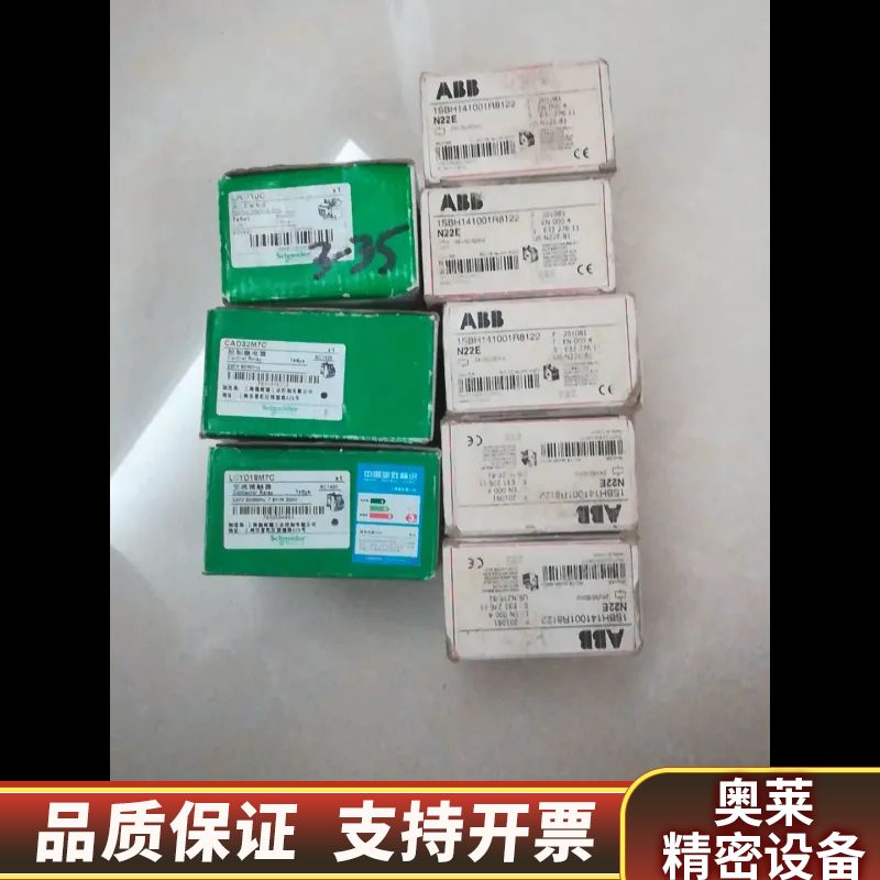 N22E，LRD10C，CAD32M7C，LC1D18M7C.询价