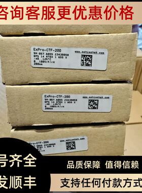 斯凯科 EXCOS-D-VA+EXPRO-CTF-200