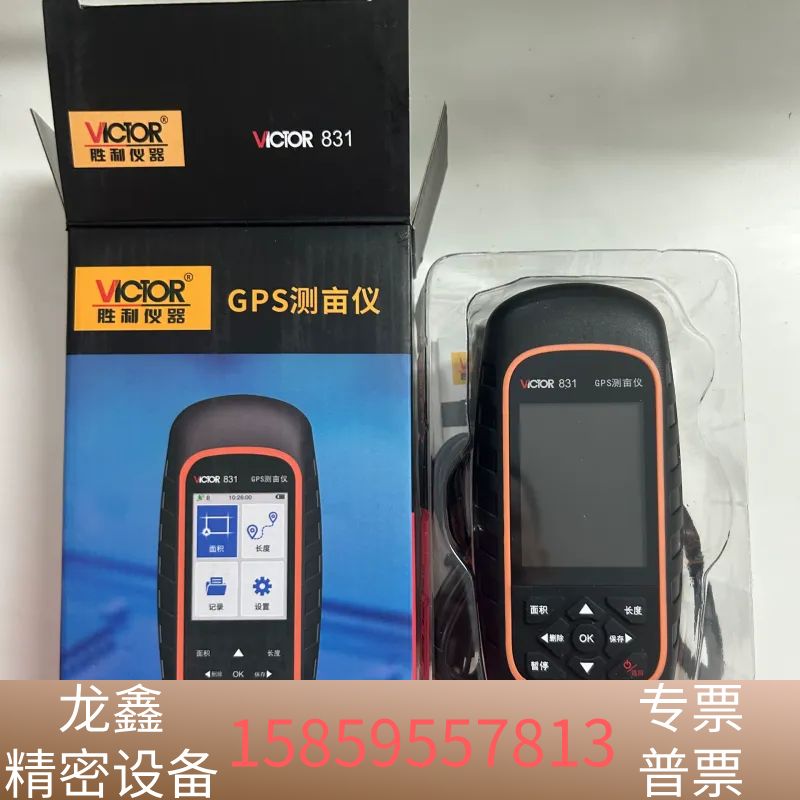 胜利仪器 胜利VC831测亩仪手持车载土地面积测量仪器量.议价