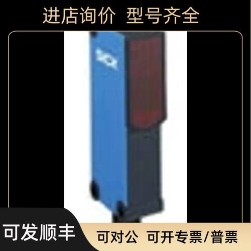 WT14-2N111SICK西克漫反射光电开关
