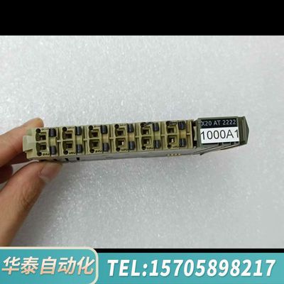 华泰X20 AT2222 ，，，所见即所