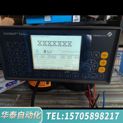 华泰VEG20450 VEG2O45O VEG—20450