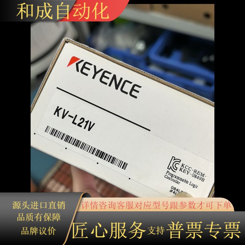 基恩士KV-L21V现货盒子干净漂亮内袋干净议价