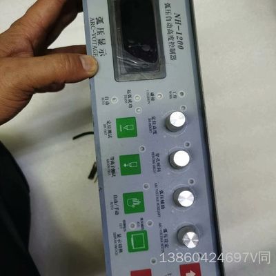 询价购-弧压自动高度控制器backfire牌子，型号NH-1200，