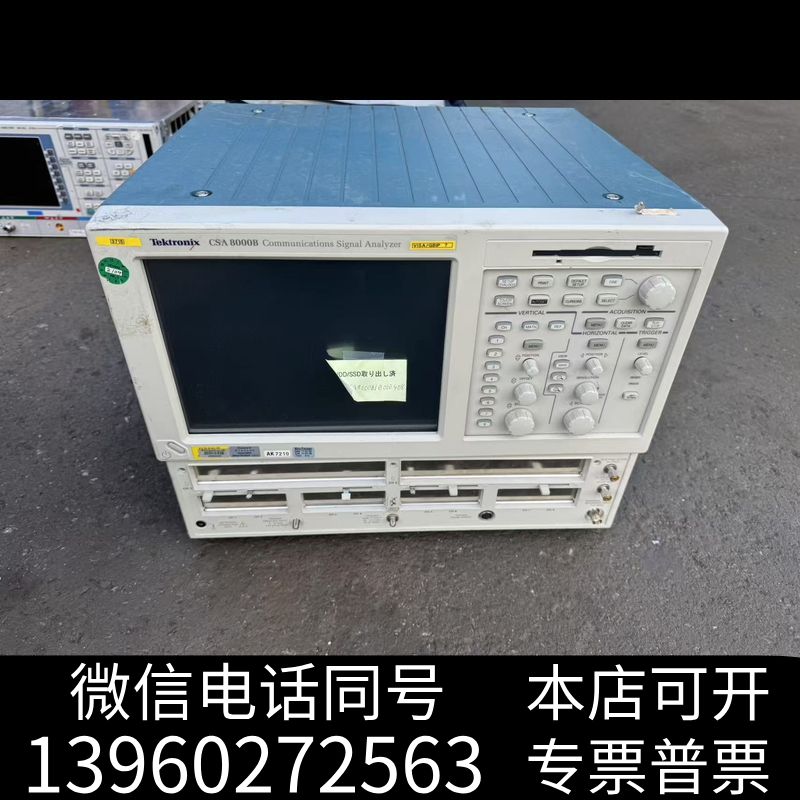 全新美国正品Tektronix CSA8000B 二手拆机需询价