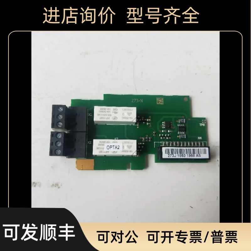 伟肯 OPTA2 PC00273 F   VACON