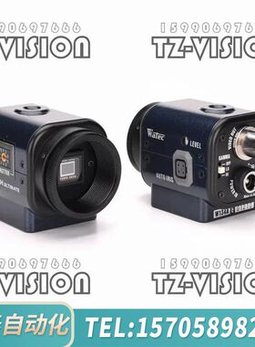 华泰WATEC WAT-902H3 ULTIMATE 黑白CCD