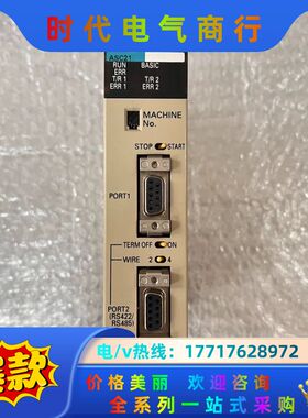 C200H-ASC21 功能完好 现货邮费自议价