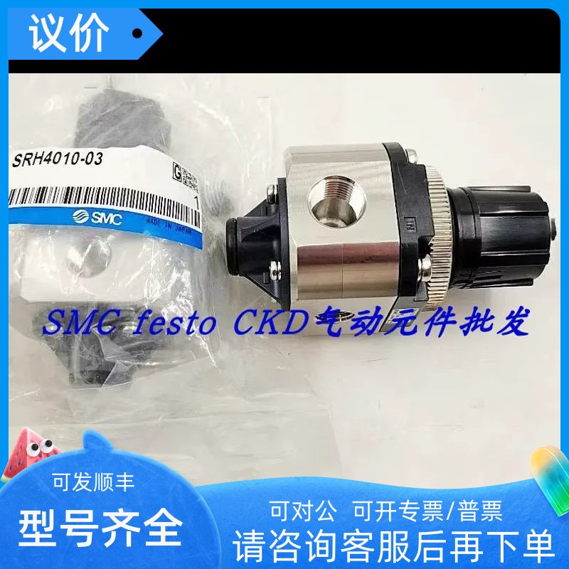 SMC电磁阀SRH3110/SRH3111/SRH4000/SRH4010-01/02/04/03-X238/R