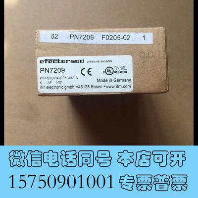 全新ifm PN7209  全新原装现货易福门IFM传感器现货询价