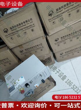 议价：固高机器人示教器GRCS3000