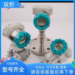 D2DA PDS805GH 1FS31 A1DA重庆川仪压力变送器PDS805GH U23 1DS11