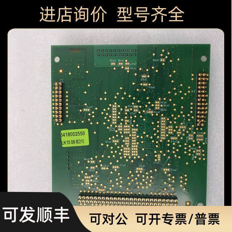 DANI MAIN BOARD DANI CS2100/0604 Rev.3