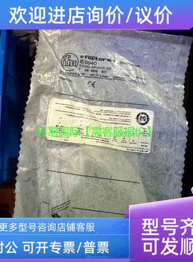 IFM  IEA2001-AROG/US-100