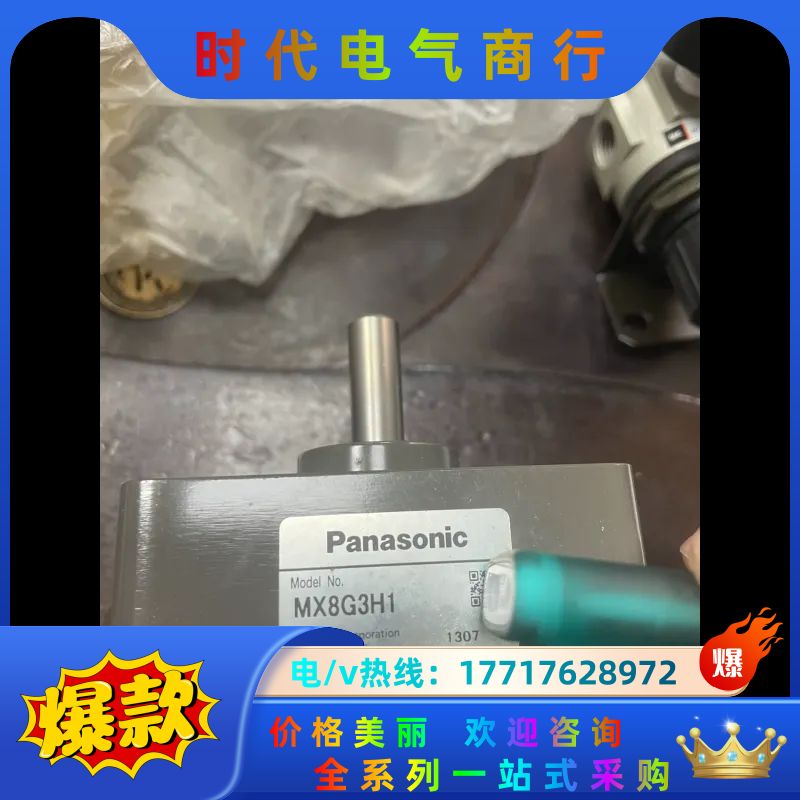 齿轮箱MX8G3H1 原装正品 1个188议价