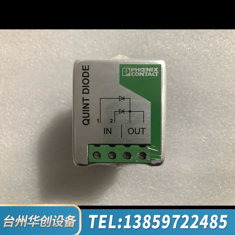 冗余电源二极管模块2938963，DIODE/40.询价