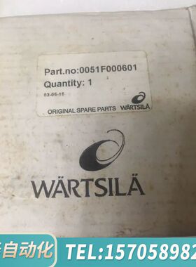 华泰WARTSILA 0051F000601