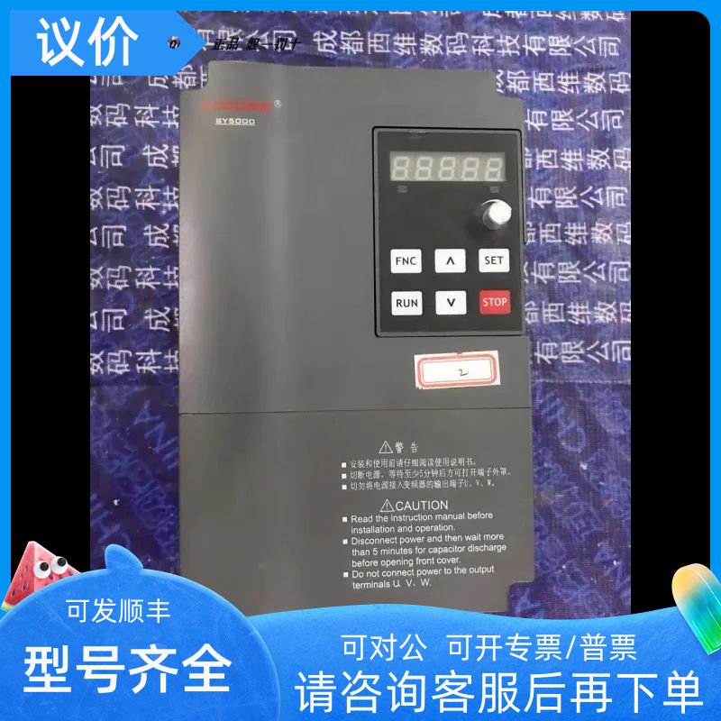 NT5000-G5D544/B 5.5KW 纽达 变频器